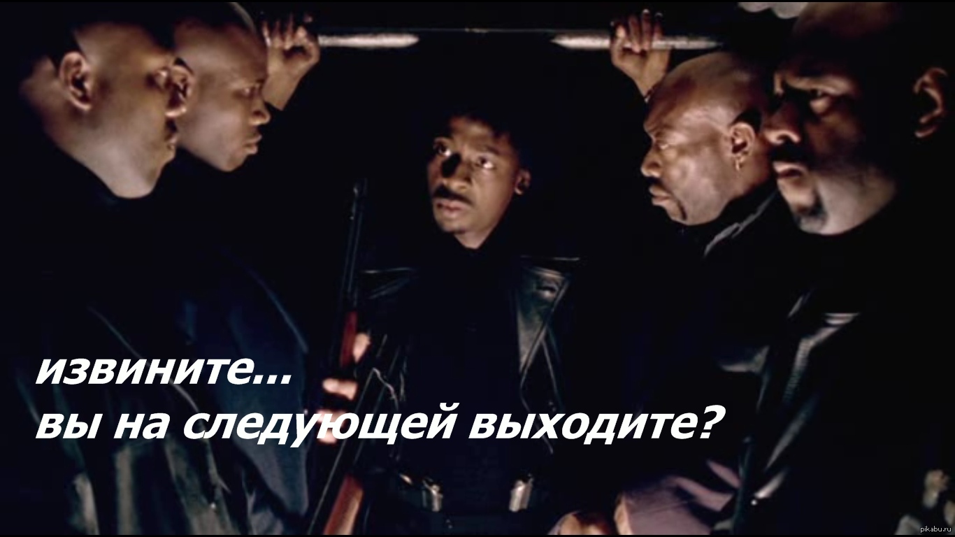 маршрутка | Пикабу