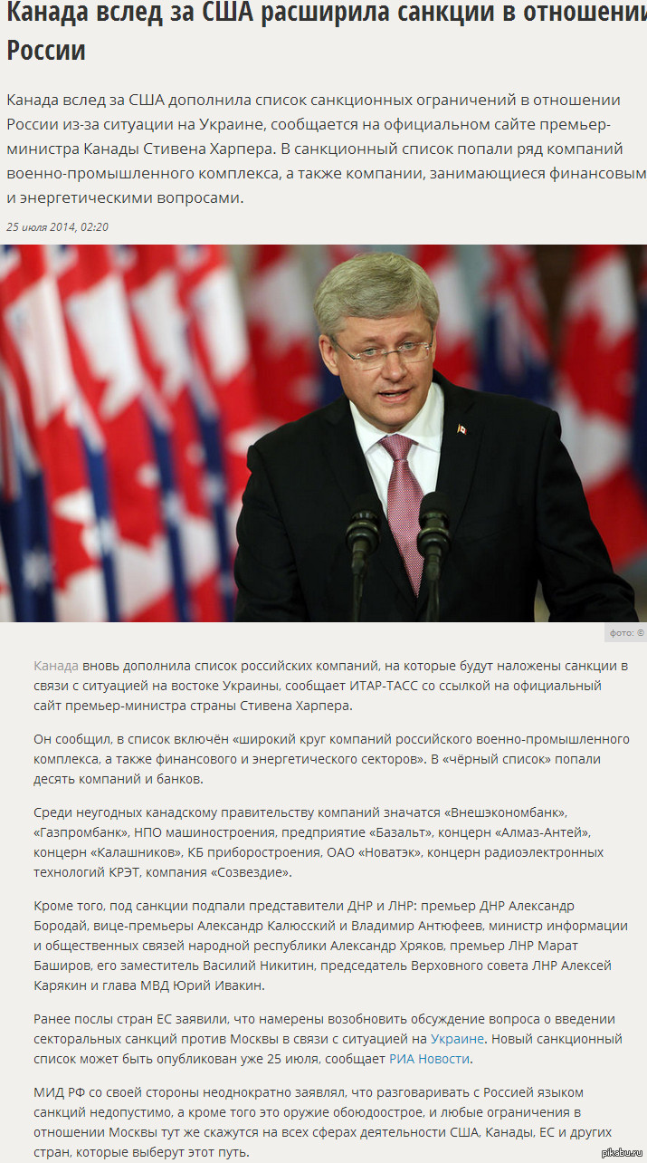 Подпадает под санкции. Экономические санкции против рф. Самые страшные санкции для россии. Подпадает под санкции. Подпадает под санкции.