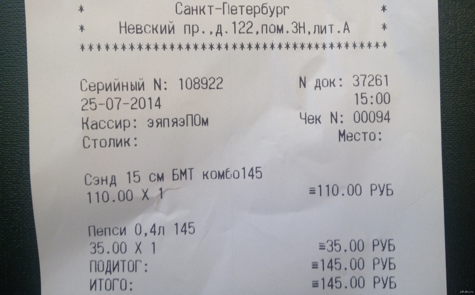 Нелегко ему было в школе... | Пикабу