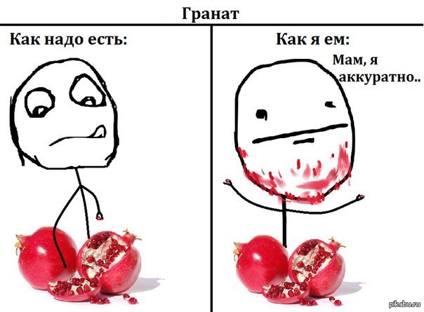 Гранатик | Пикабу
