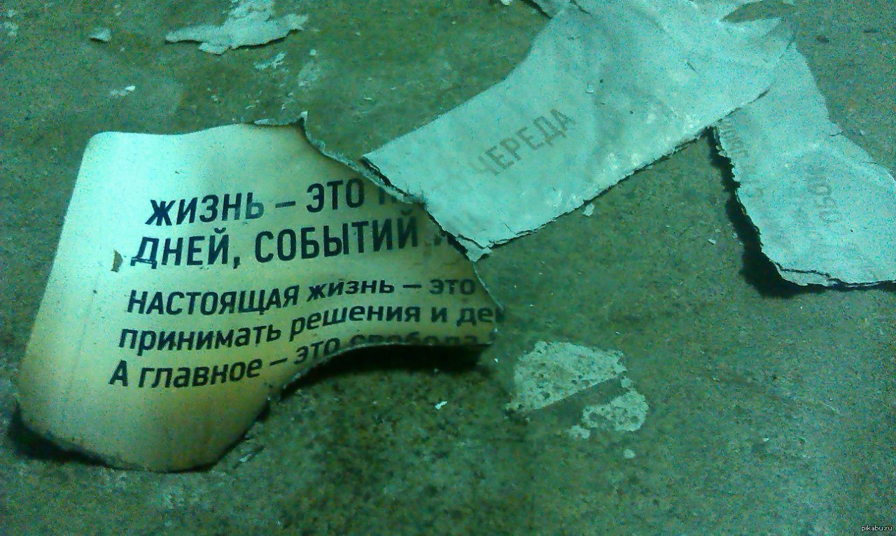 Жизнь... | Пикабу