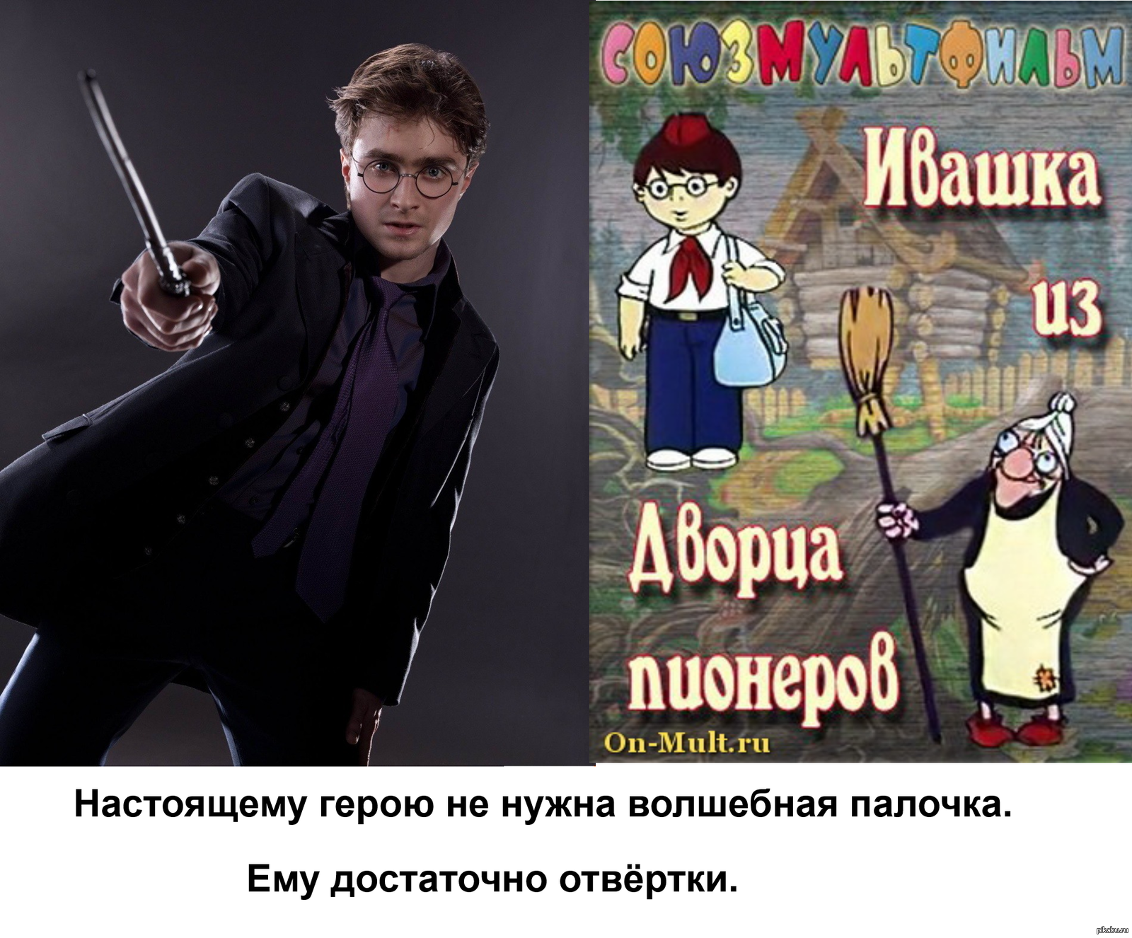 У советских собственная гордость На буржуев смотрим свысока. В.В.  Маяковский | Пикабу