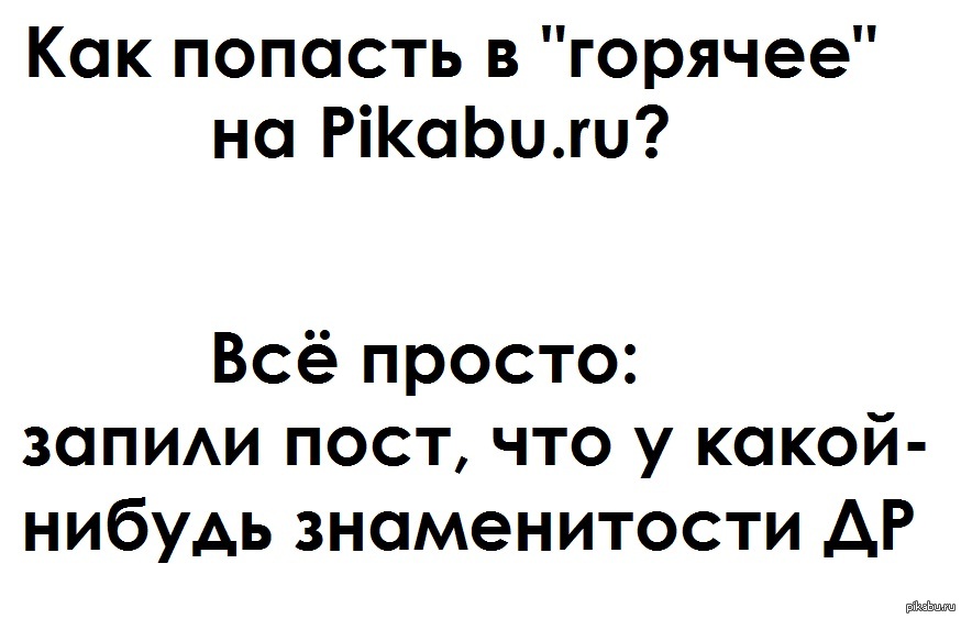 Стихи для детей на День рождения