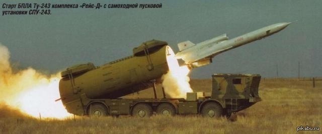 Первый советский беспилотник Ту-143 (модифицированный - 243) | Пикабу