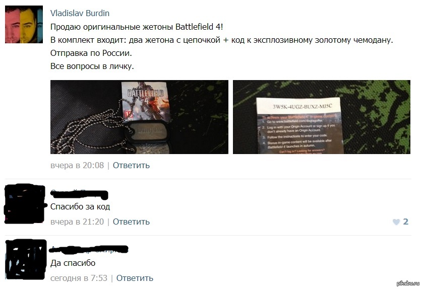 Комментарии 26. Комментарий к высказыванию. Продается все вопросы в личку. Продаю все вопросы в личку. Все вопросы в личку.