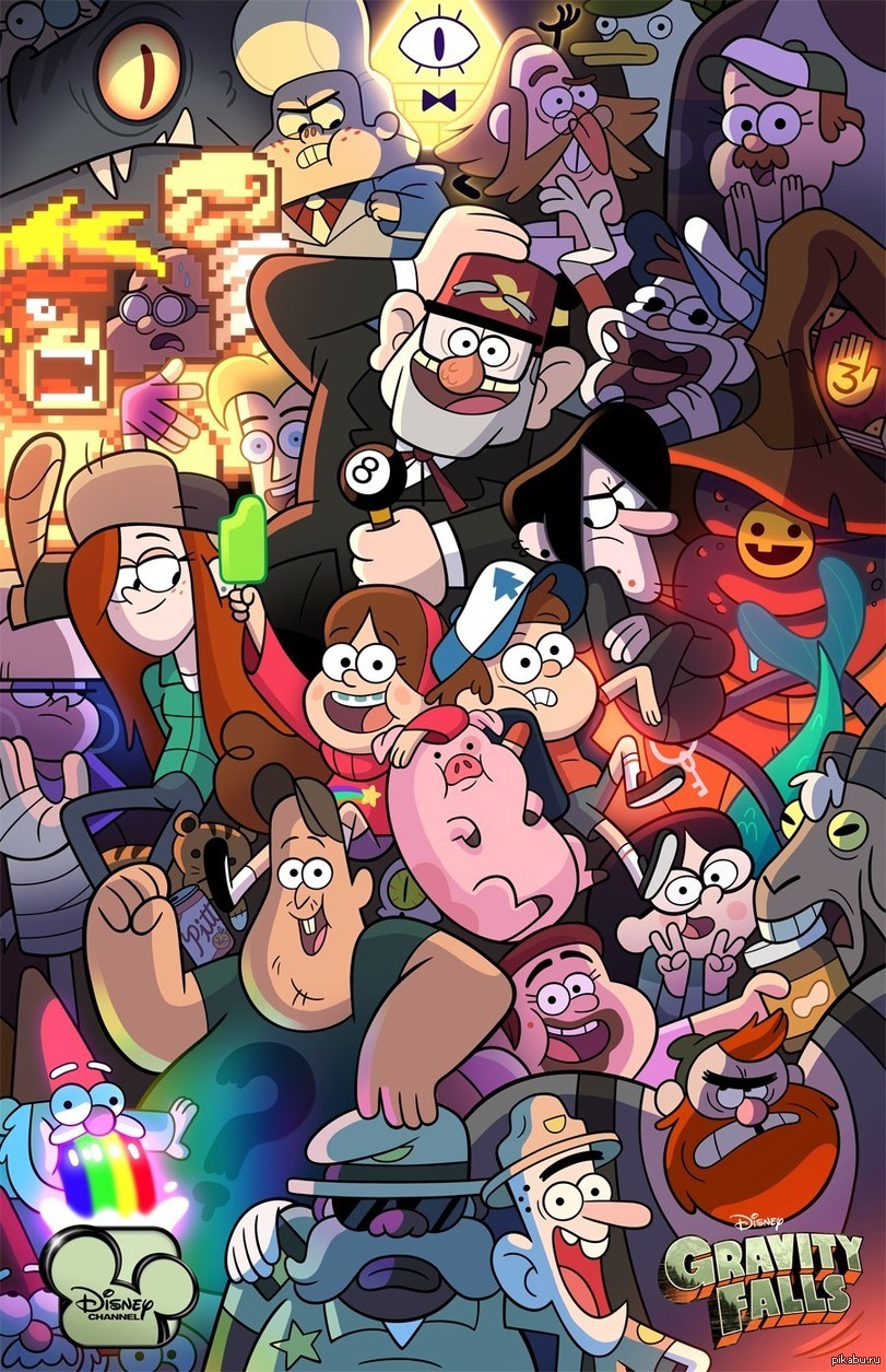 Gravity Falls | Пикабу