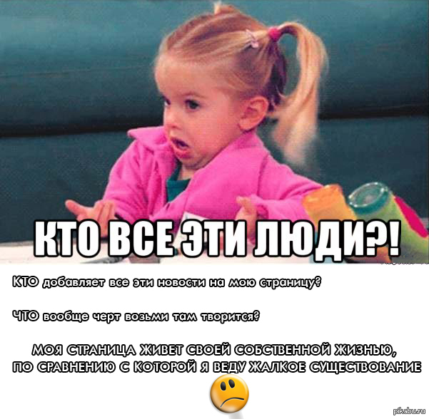 Это вообще слишком. Мемы. Не звонишь не пишешь. Почему не пишешь. Почему не пишешь картинки.