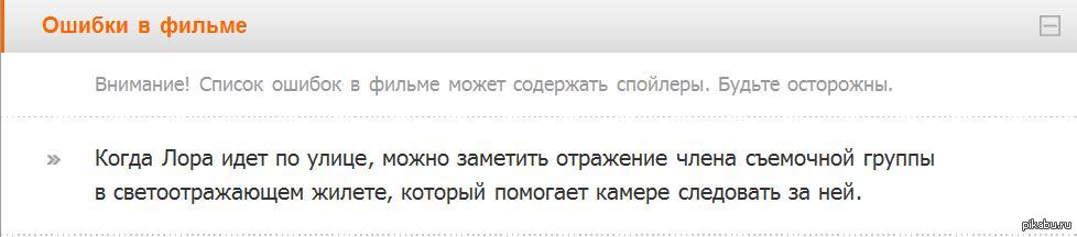Кинопоиск ошибка