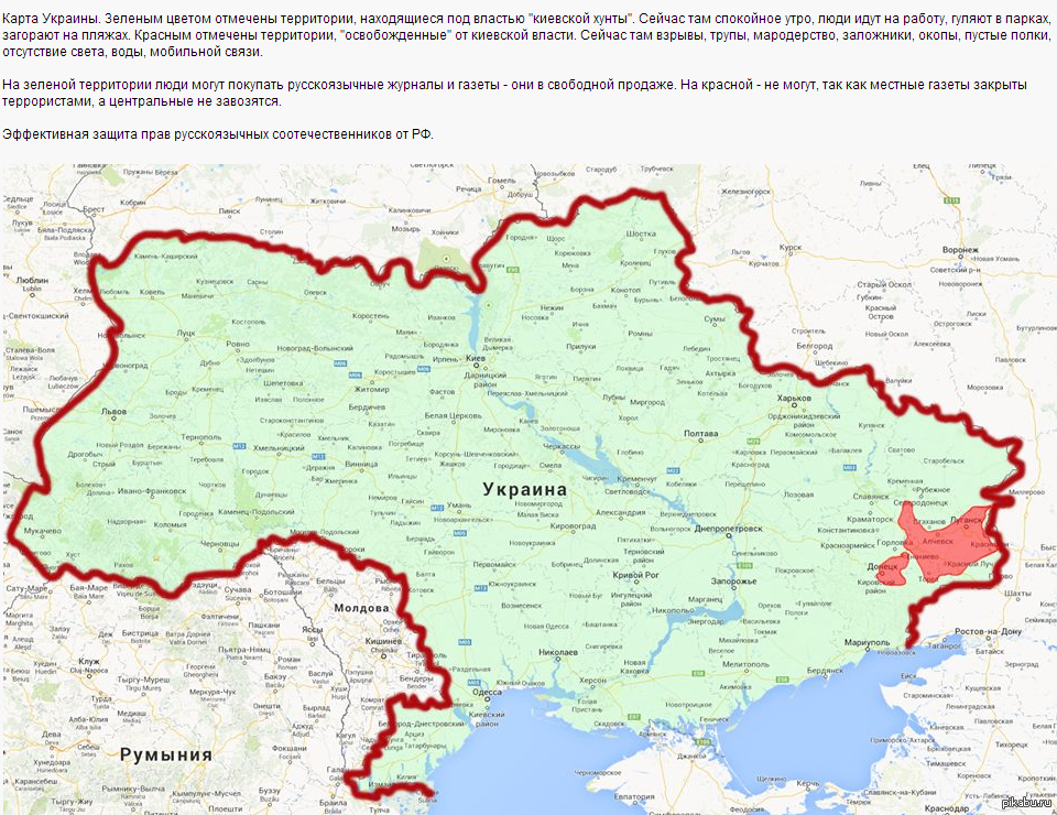 Где находится украинская. Карта Украины Чернобыль на карте Украины. Украина на карте Чернобыль Чернобыль. Карта России и Украины Чернобыль на карте. Карта Украины с областями Чернобыль.