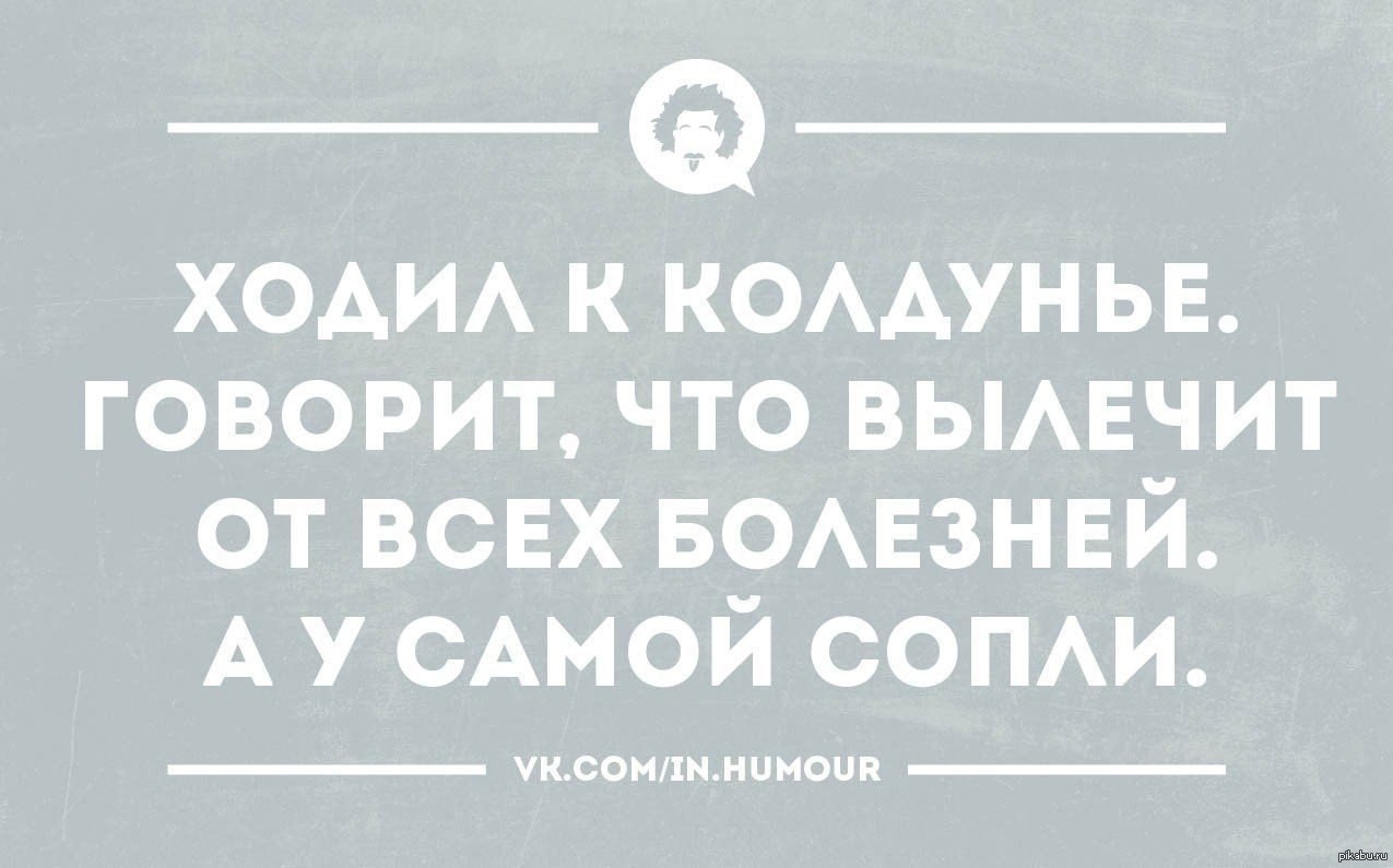 а такой болезни у меня еще не было