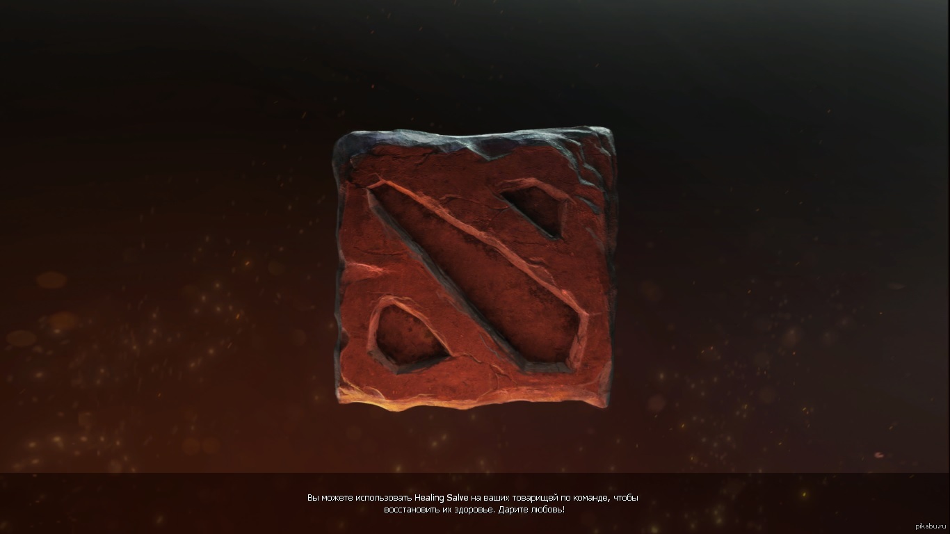 А вы говорите - Дота злая игра... | Пикабу