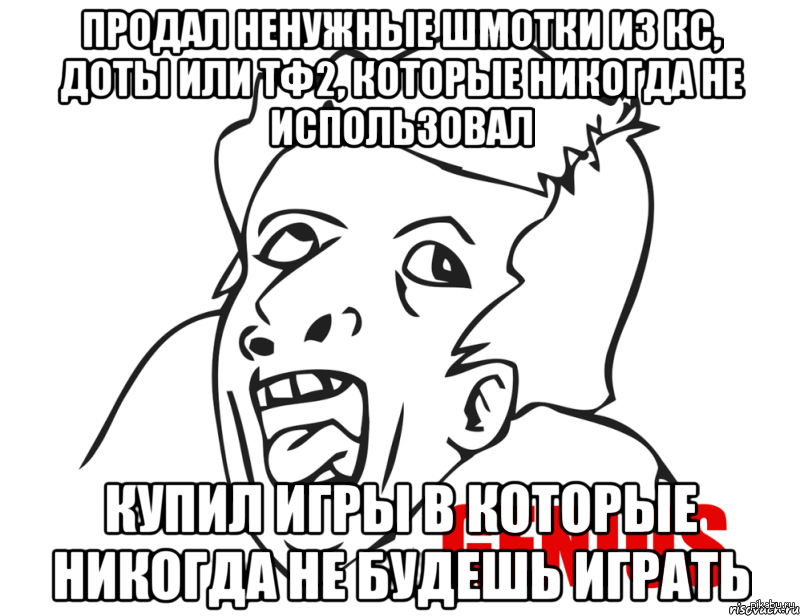 Даю всем без разбору