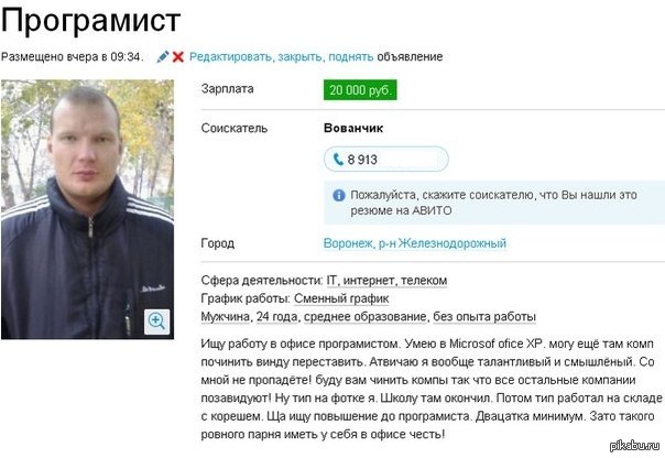 Программист)) | Пикабу