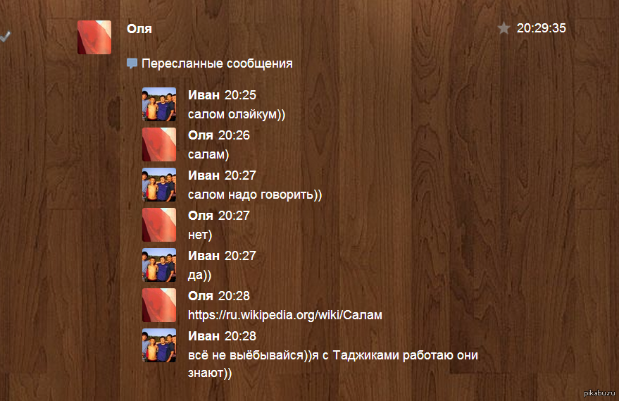 A friend has now sent))) a friend left for a part-time job for the summer)) - My, Construction, Summer, In contact with