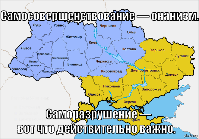 Карта центральной украины