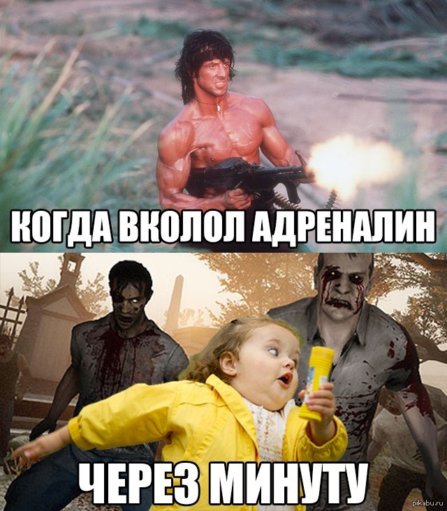 Left 4 Dead | Пикабу