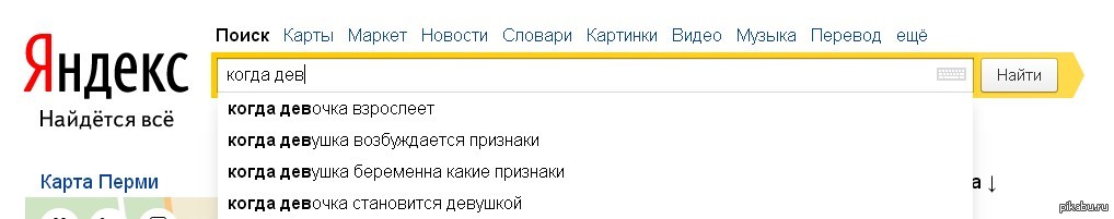 Товары переводчик все. В Саратове 12 кошек съели хозяина. В Саратове 12 кошек съели хозяина видео. В Саратове 12 кошек съели своего хозяина видео.