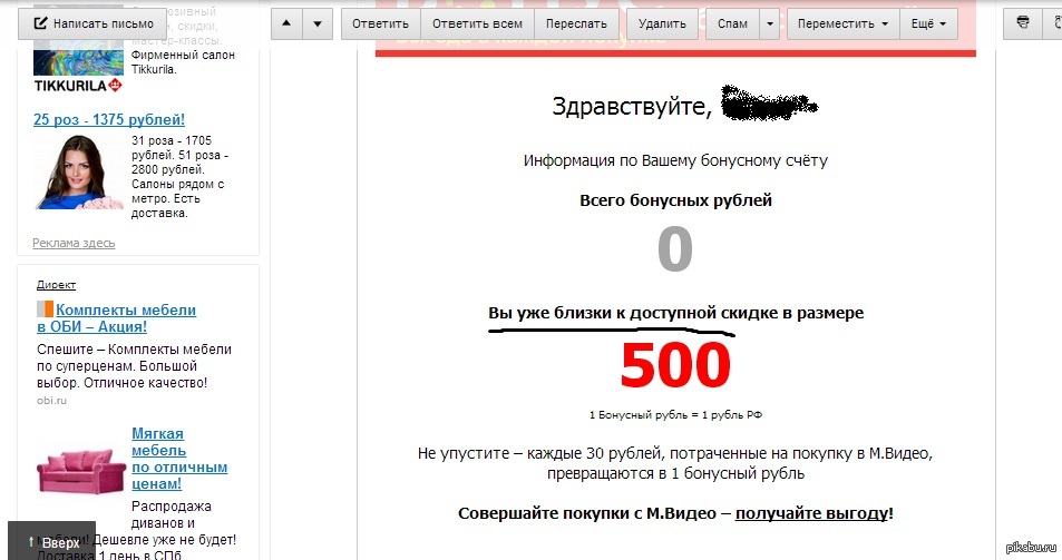И правда, ближе некуда | Пикабу