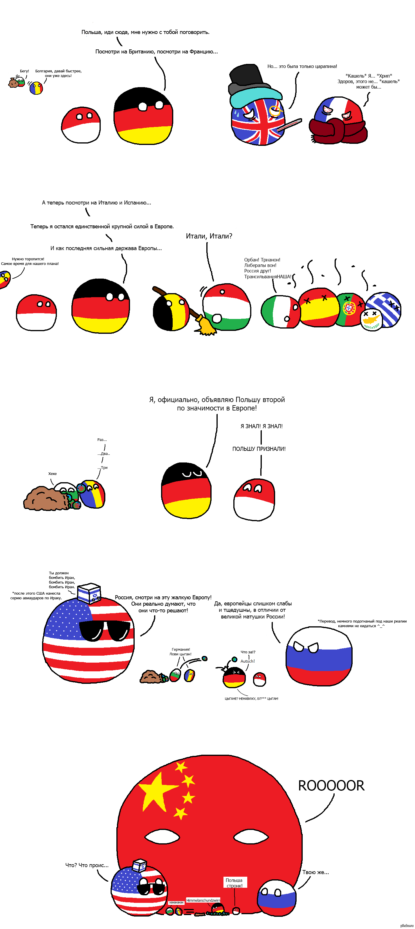 Poland and its recognition. - Countryballs, Poland, Russia, China, USA, And so on., Other