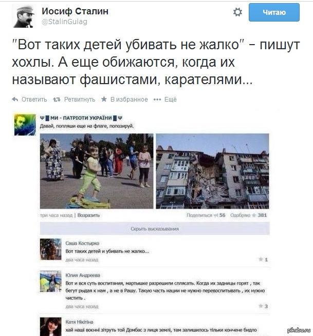 "Европейцы" | Пикабу