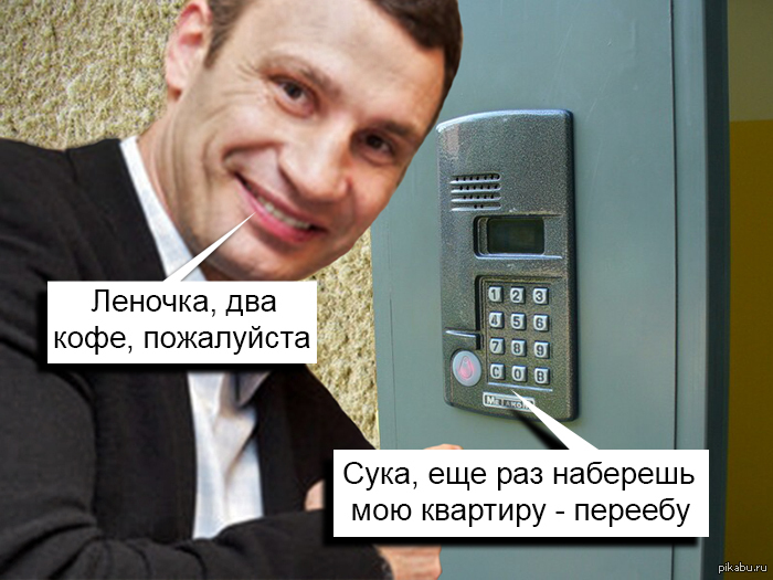 Девочка крутит головой у домофона мем Жизненно! Хотя нет... Пикабу