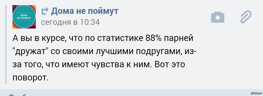 Они начали. Они начали что-то подозревать. Кажется они начинают что-то подозревать. Они что-то подозревают. Кажется они стали что-то подозревать.