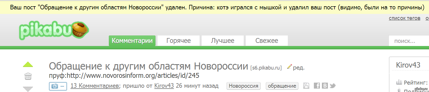 Справедливость - как она есть! | Пикабу