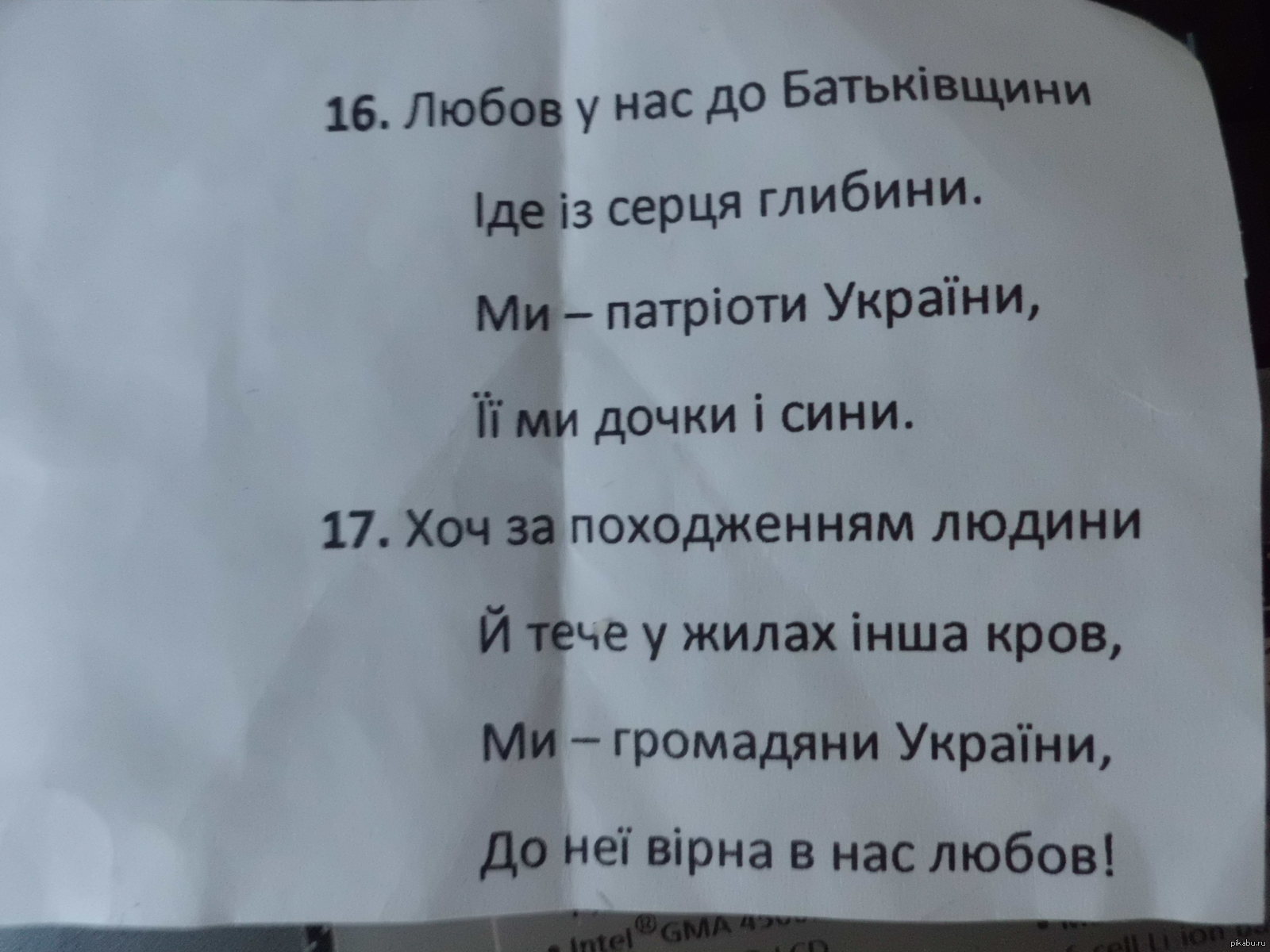 Вот такие стихи к 1 сентября должна выучить моя 7-летняя дочь | Пикабу