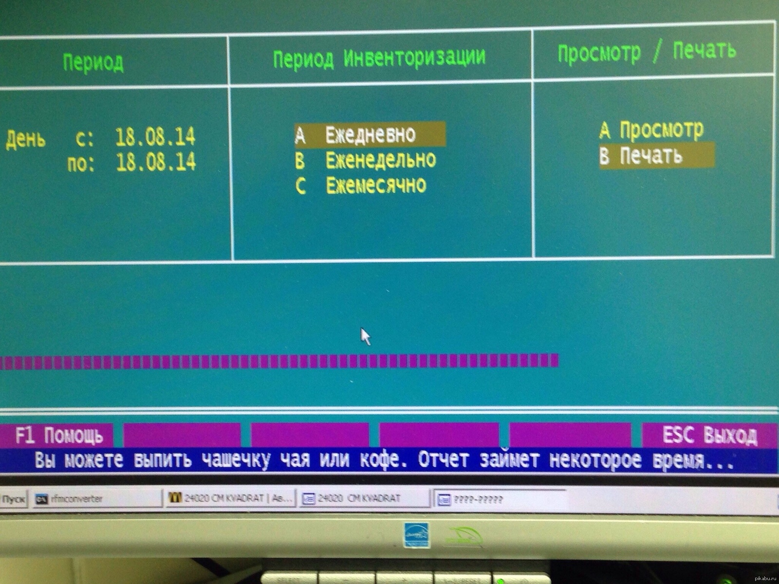 Очень медленный компьютер, | Пикабу