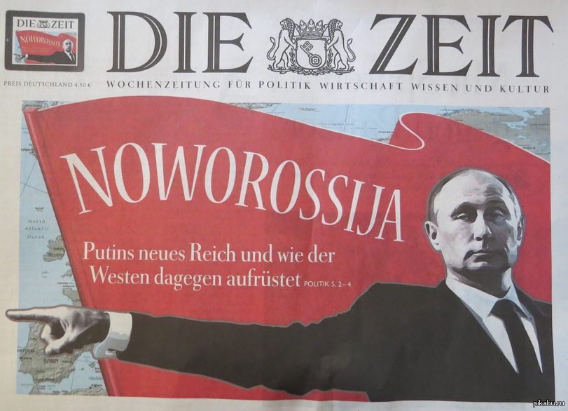 Die zeit. Die Zeit газета. Die Zeit Путин. Немецкая газета ди Цайт. Немецкий журнал Zeit.