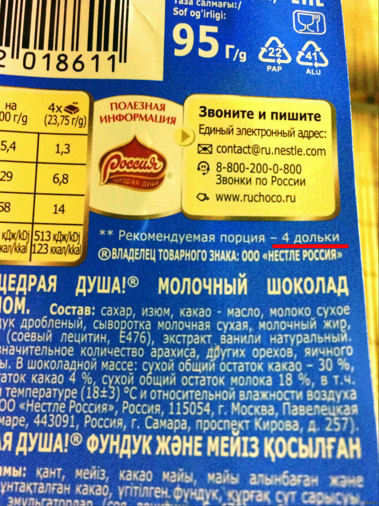 Рекомендация? ничего не знаю) | Пикабу