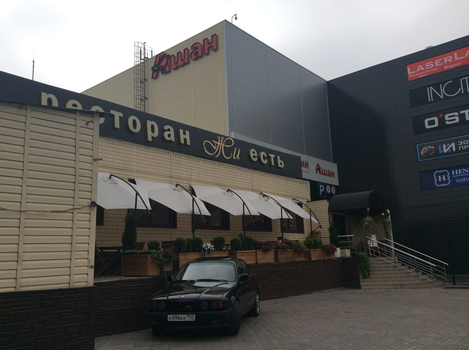 ресторан жи есть в москве