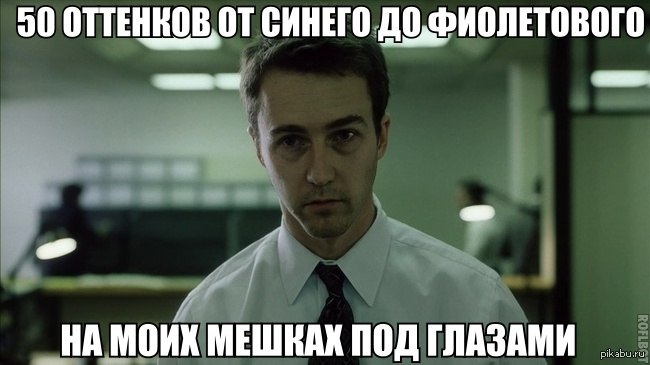 Парень проснулся. Проснулся вспомнил что с ним. Мемы комиксы. Проспала полдня. Мем кот одиночество.