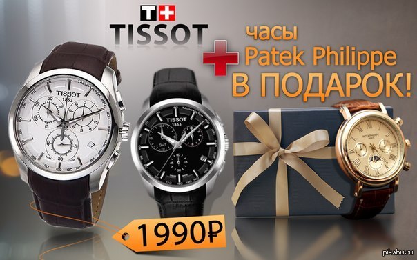 акция смартфон часы в подарок. подарок смартфон акции условия. акция смартфон часы в подарок. смартфон и аксессуары в подарок. при покупке часов подарок.