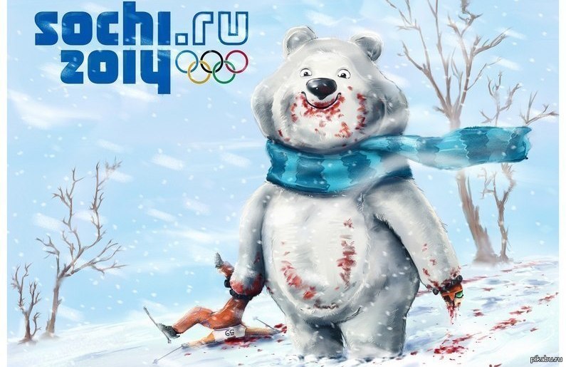 Фон спорт. Твои. Слоган олимпиады 2014. Твои. Жаркие зимние твои сочи.