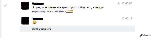 А почему бы и нет? - Общежитие, Учебный год