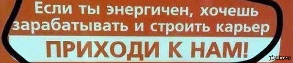 Строители деревянных домов. Анекдот про пирамиду. Строю как хочу. Строю как хочу. Строю как хочу.