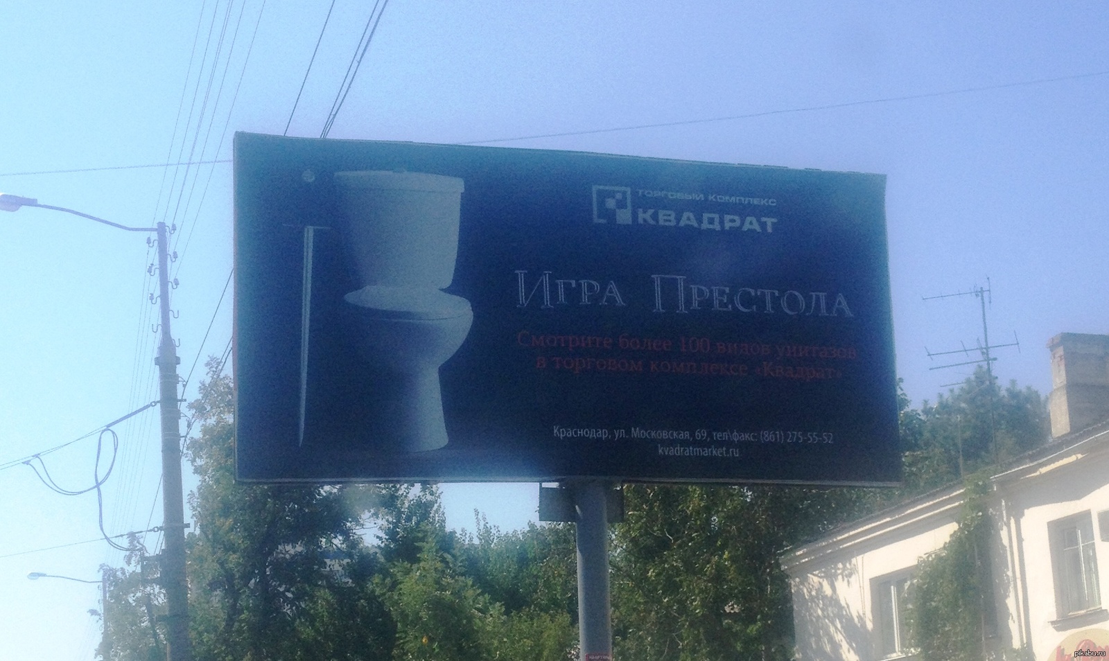 Игра престола | Пикабу