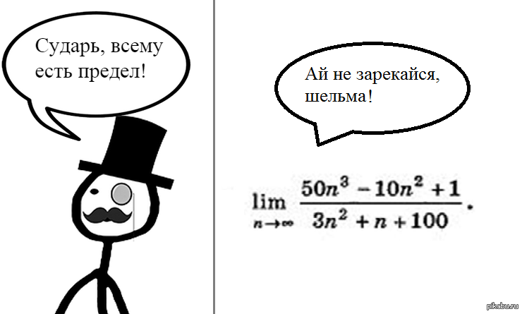 Немного математического  юмора в ленту...))