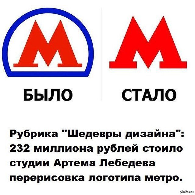Дизайн!!! | Пикабу
