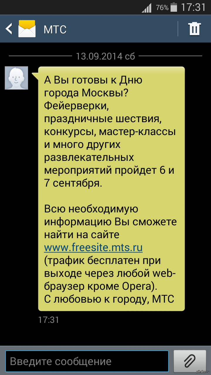 Пунктуальность | Пикабу
