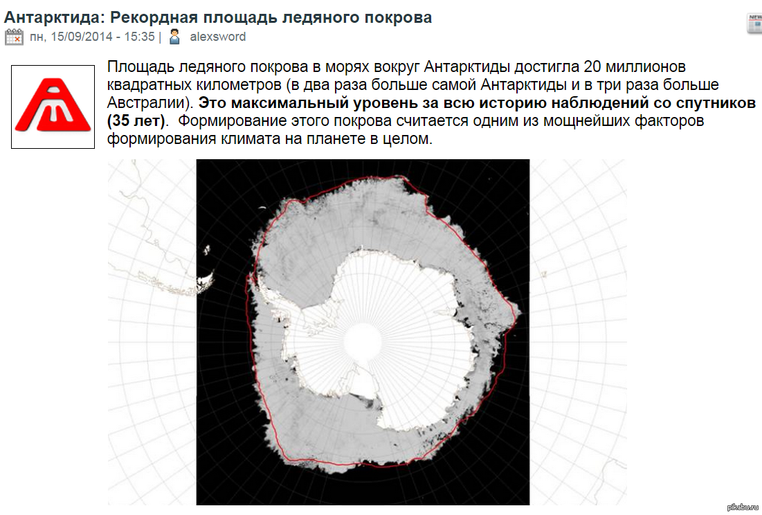 Антарктида без льдов карта - 80 фото