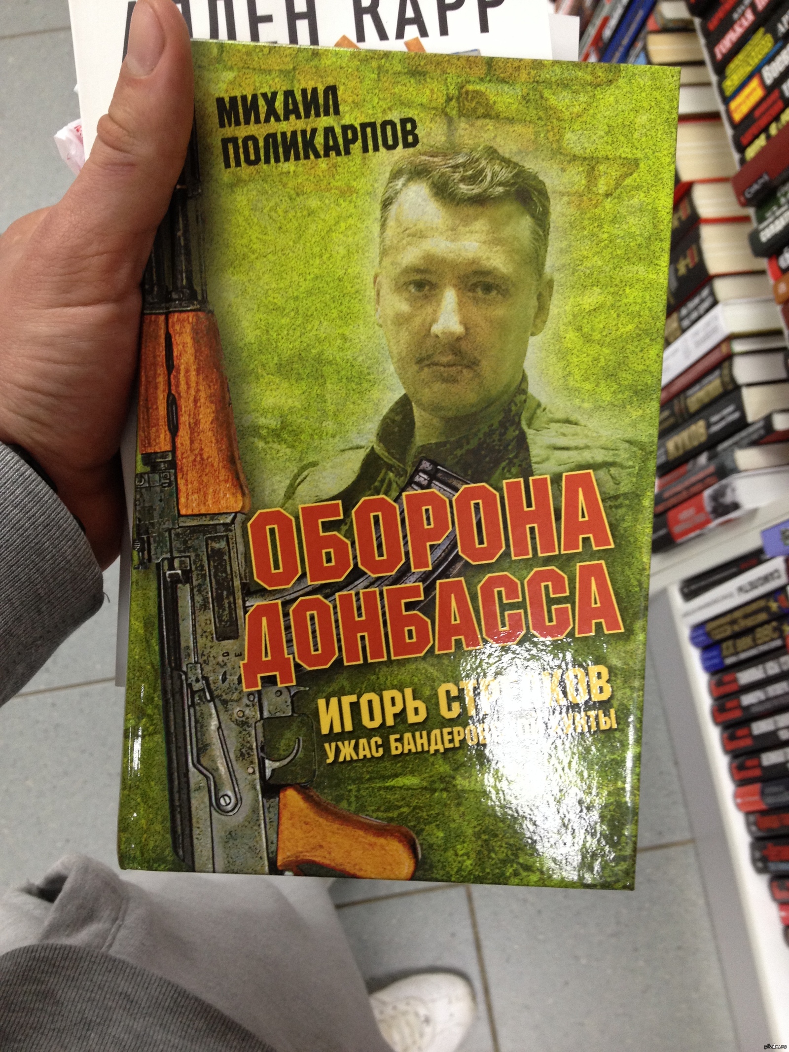 маркетинг такой маркетинг) | Пикабу