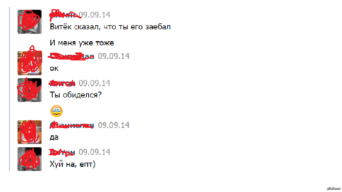 Как поддержать друга...)))) | Пикабу