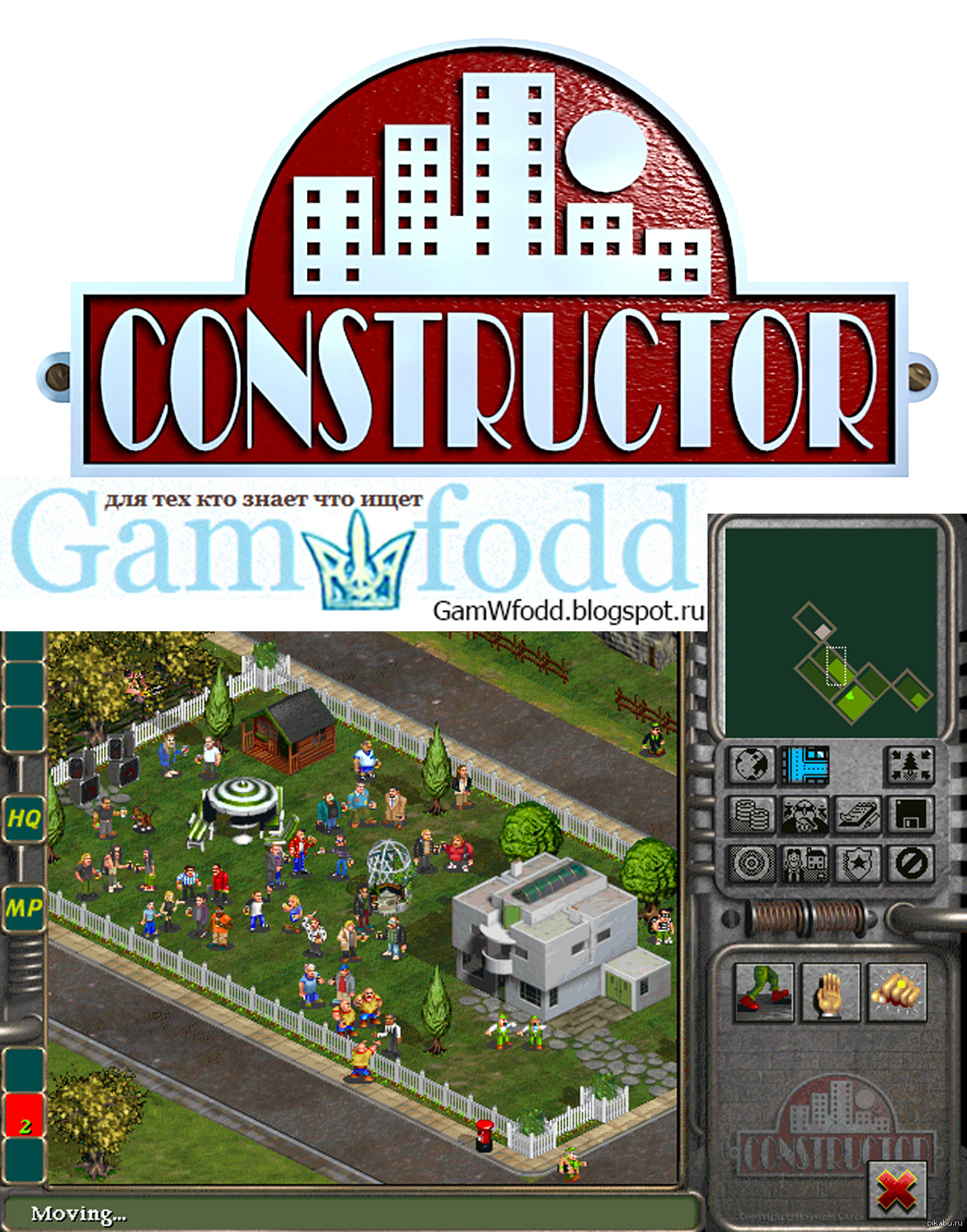 Constructor - ЛЕГЕНДА русская версия игра которой нет на равных каждый  пиксель - инструкция к реальности | Пикабу