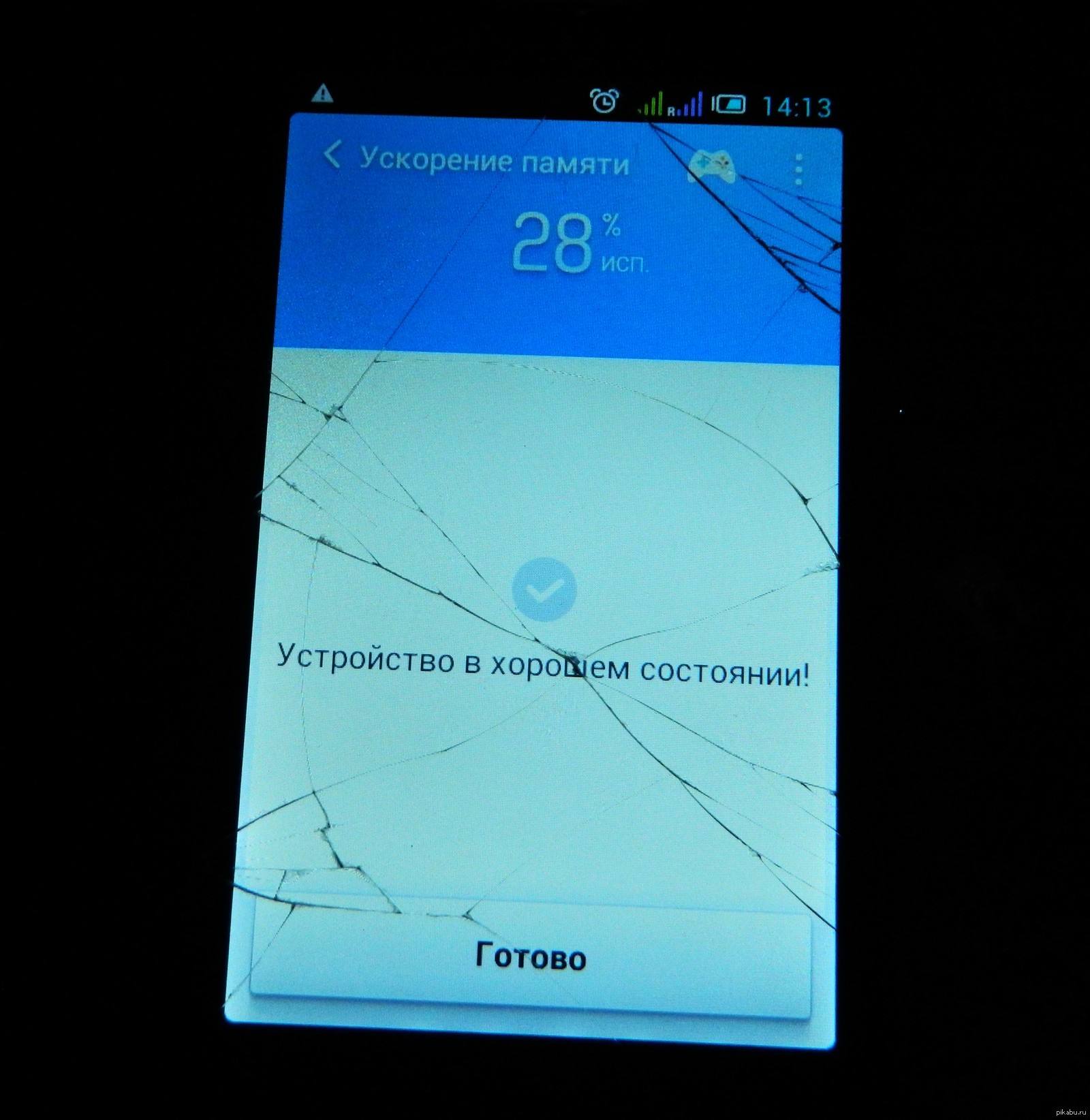 Троллинг звонка по телефону. Троллинг по телефону. Номера телефонов троллинг. Троллинг по телефону. Троллинг телефон.