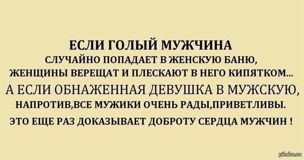 лучшее лекарство от всех болезней-это смех. | Пикабу