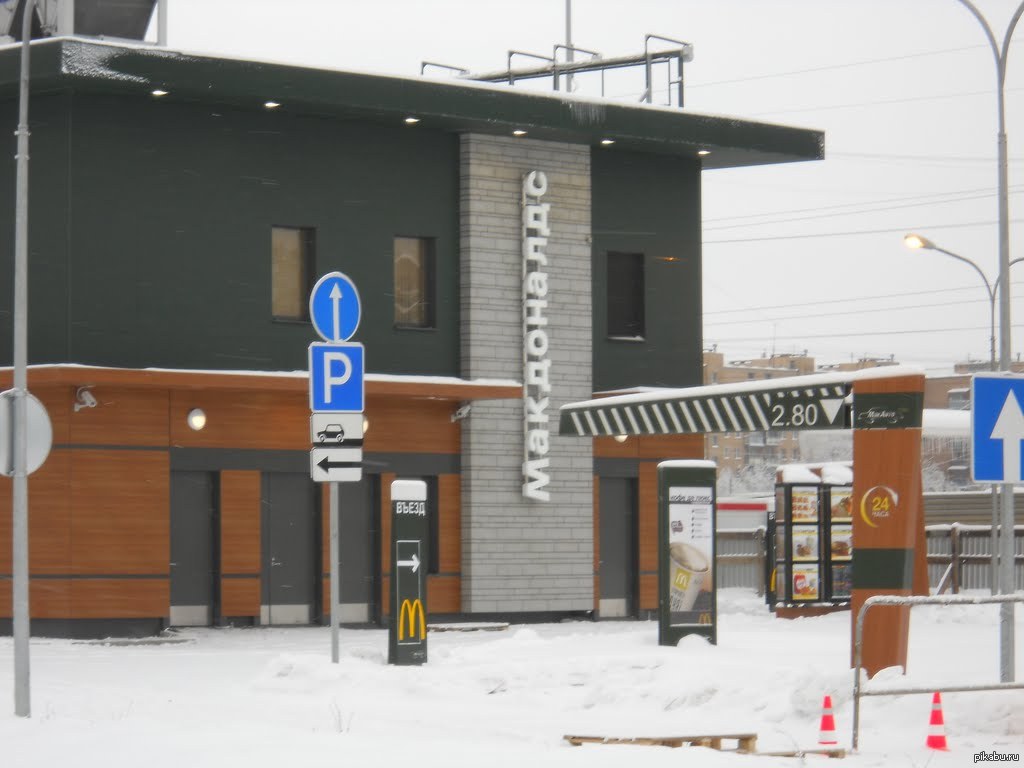 Мкад 84-й километр. Киевский шоссе бизнес парк румянцево. Заправка лукойл. Метро 104 км мкад. Макдональдс мкад 104 км сотрудники.