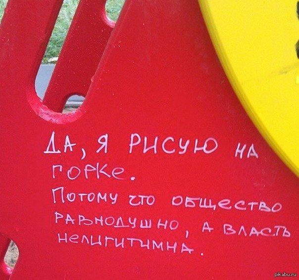 Бунтарь! | Пикабу