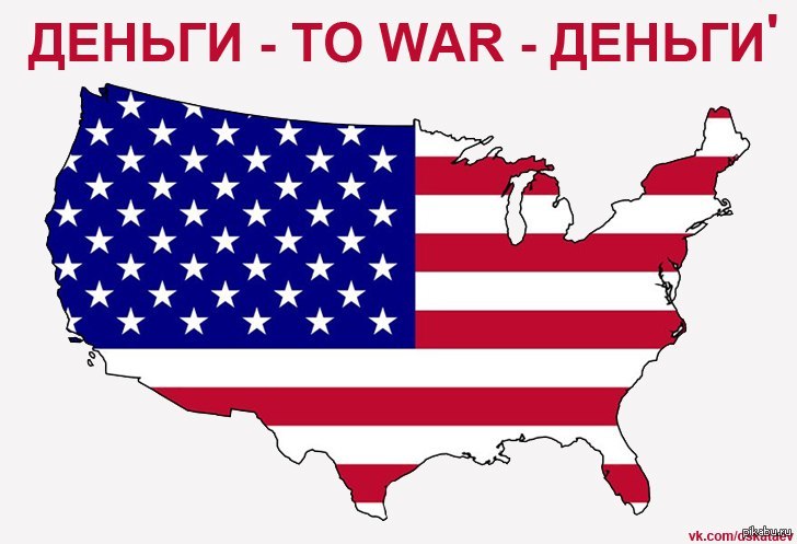 Сша просто. Соединённые штаты Америки флаг. Флаг Соединённых Штатов Америки. Новый флаг США. Флаг США Соединенные штаты Америки.